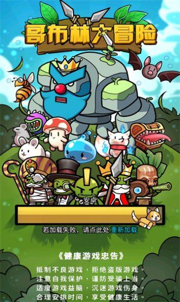 深海鱼救援
