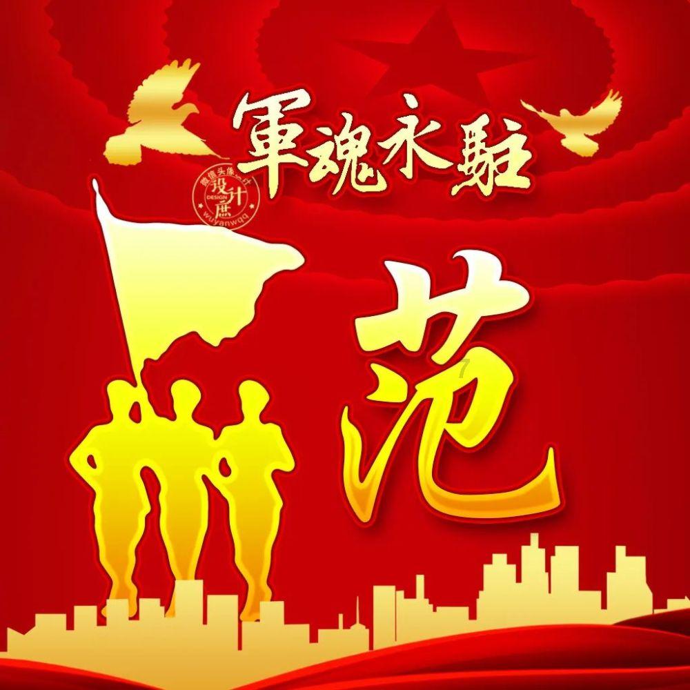 幻想三国4