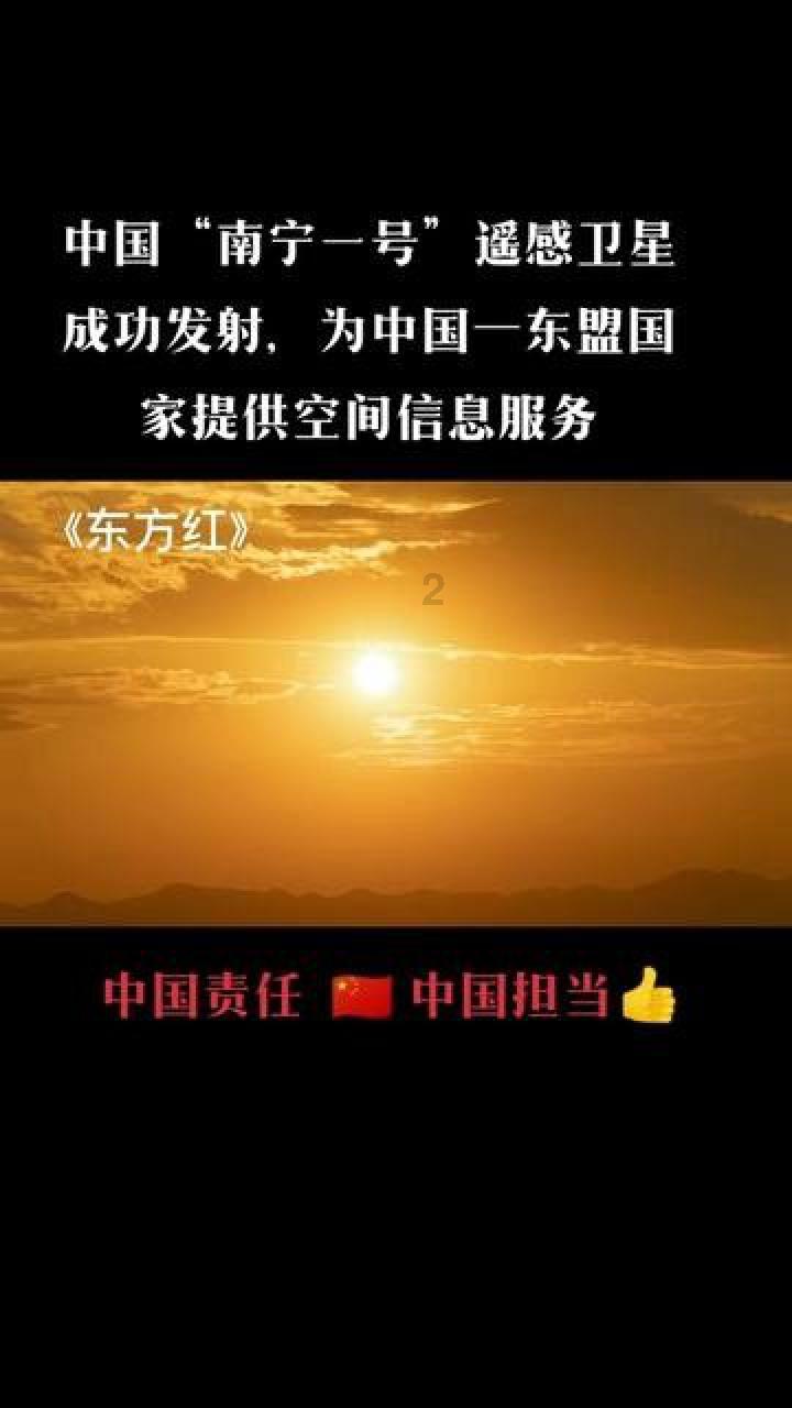 幻想三国2