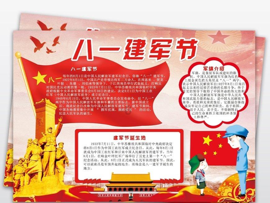 逃离古金字塔