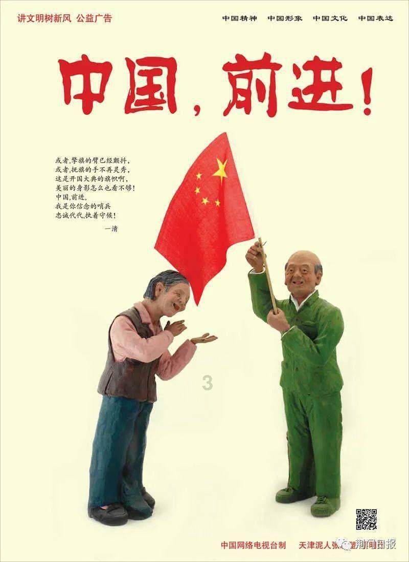 逃离幽灵之林