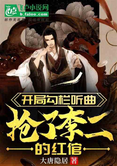 古剑奇谭